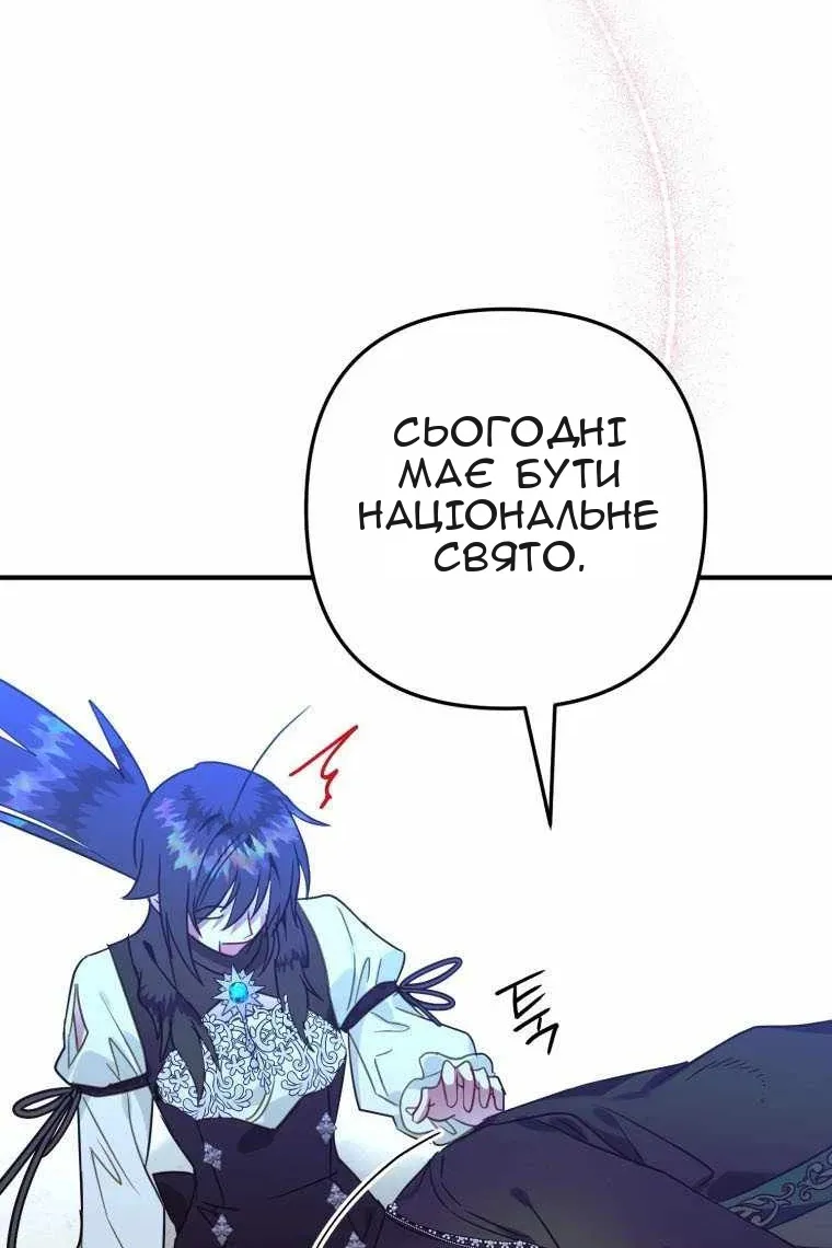 Сторінка 43