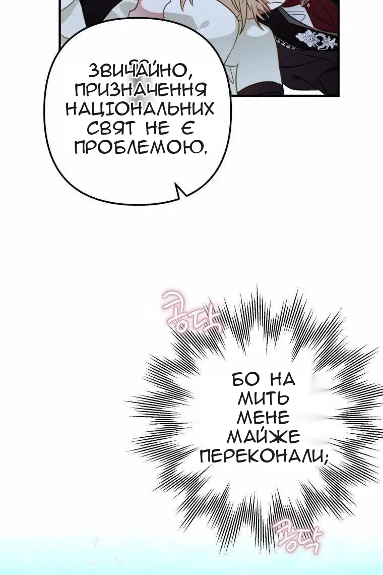 Сторінка 48