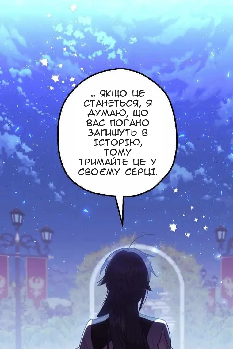 Сторінка 49