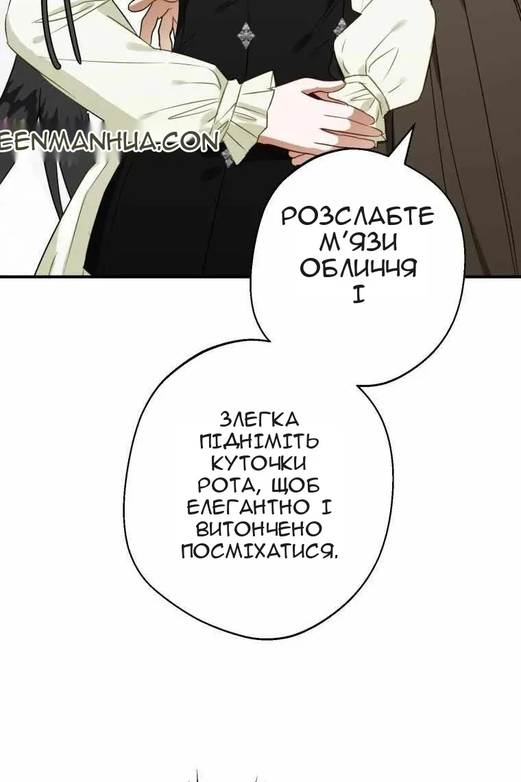Сторінка 61