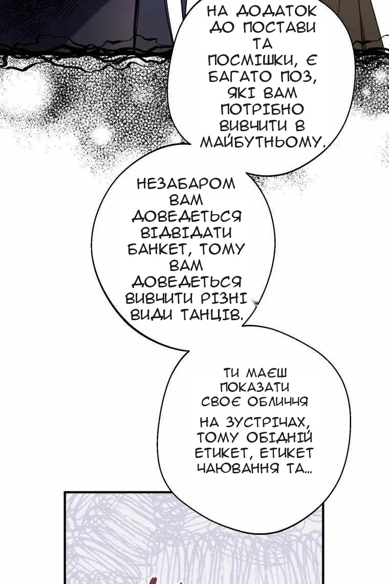 Сторінка 63