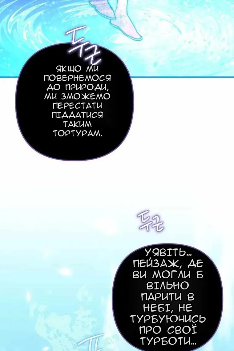 Сторінка 68