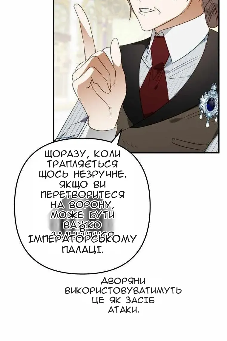 Сторінка 75