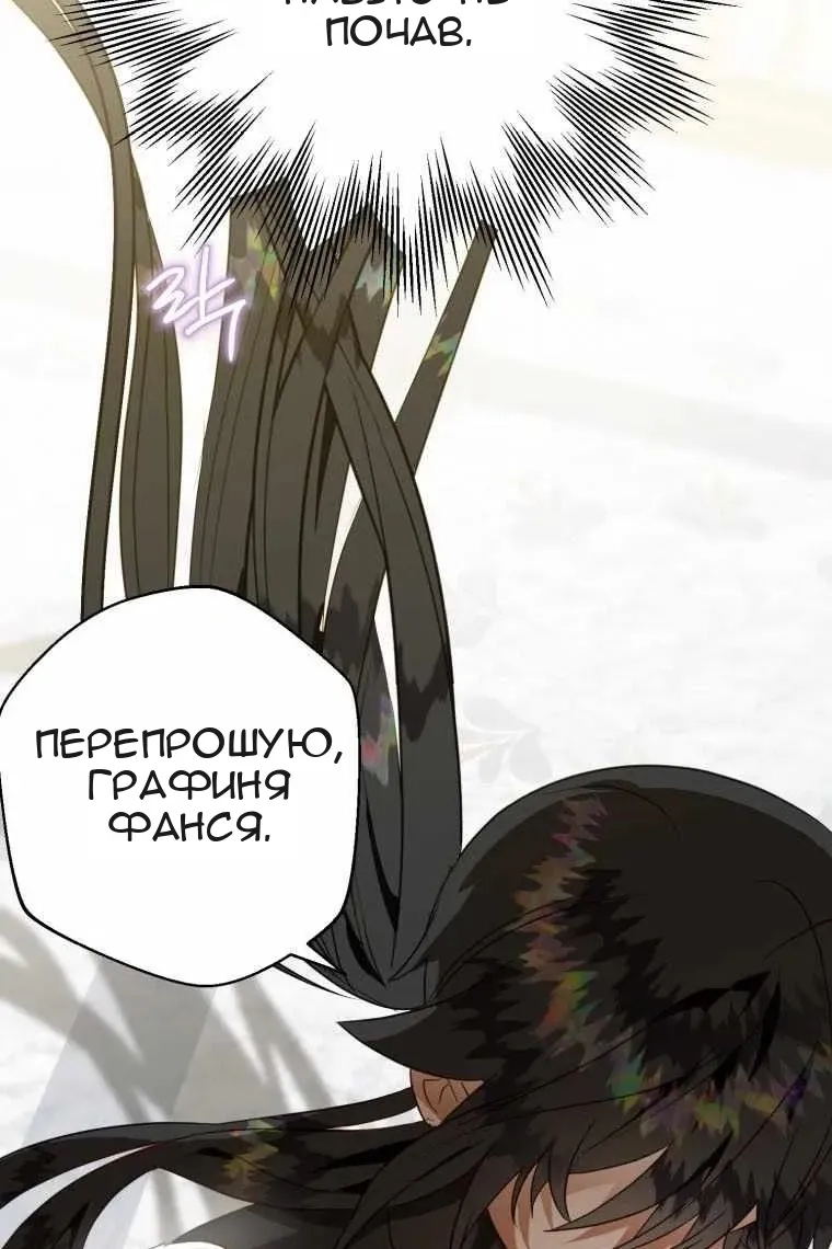 Сторінка 80
