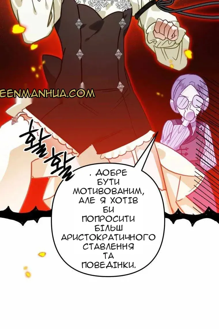 Сторінка 83