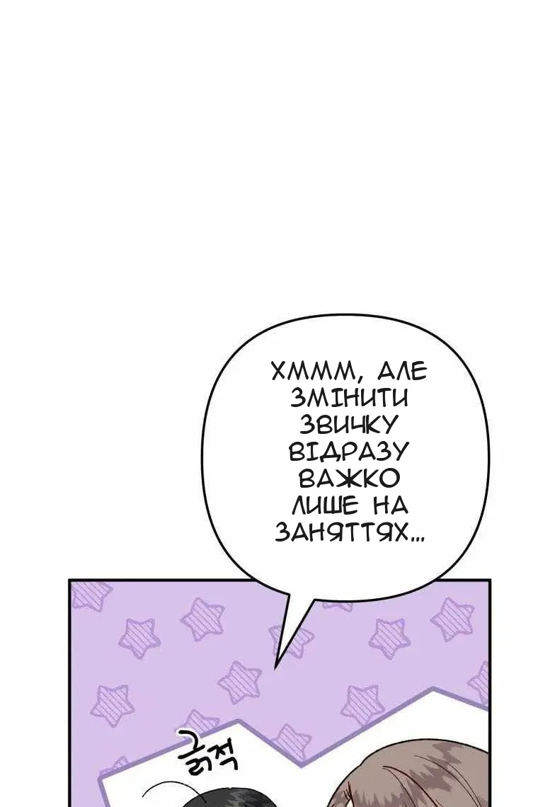 Сторінка 84