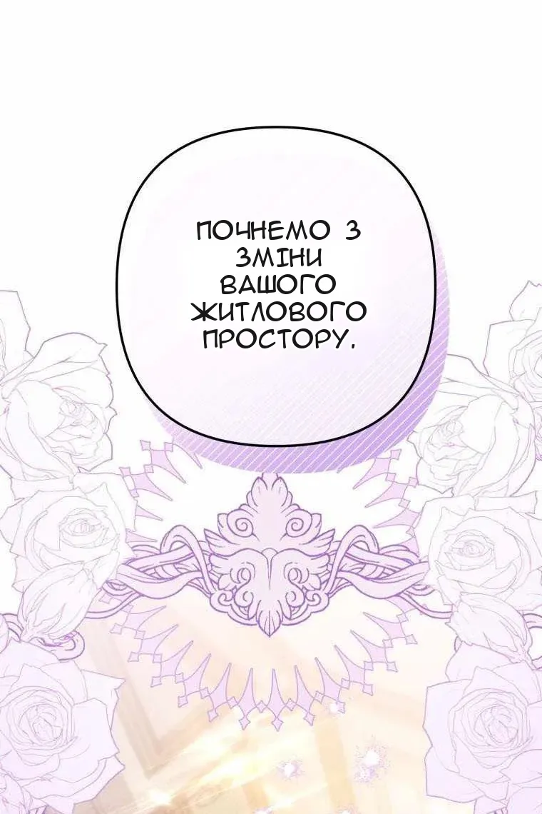 Сторінка 90