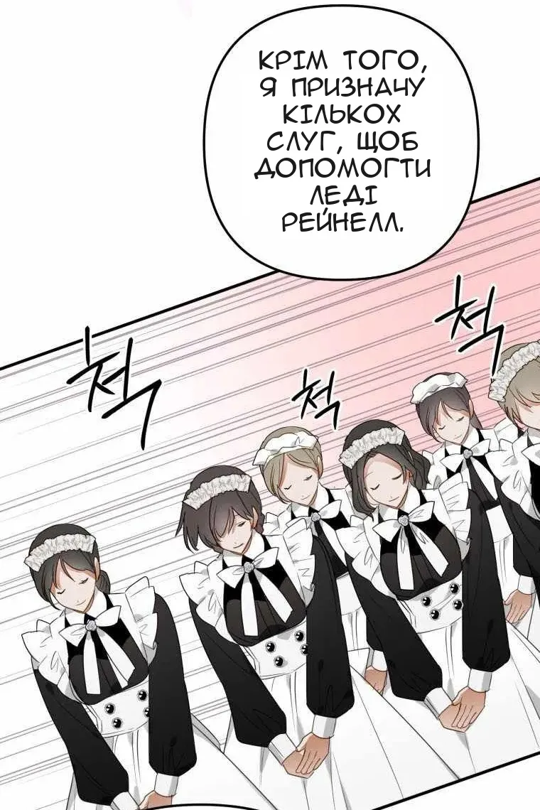 Сторінка 95