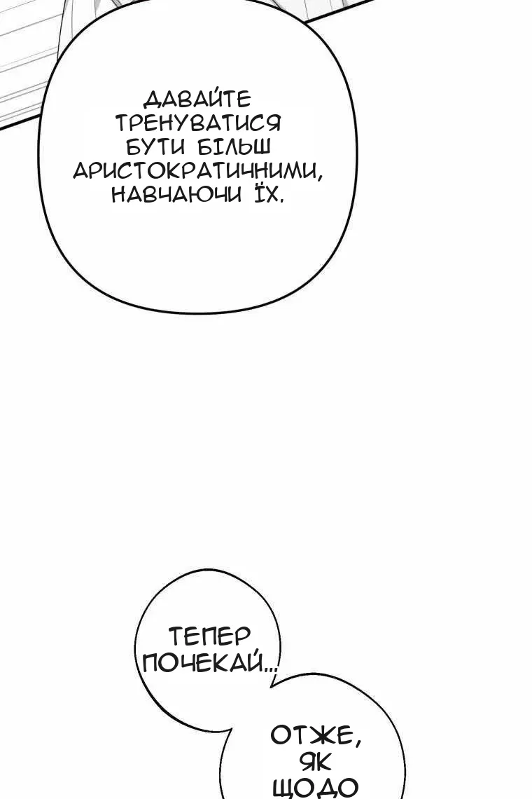 Сторінка 96