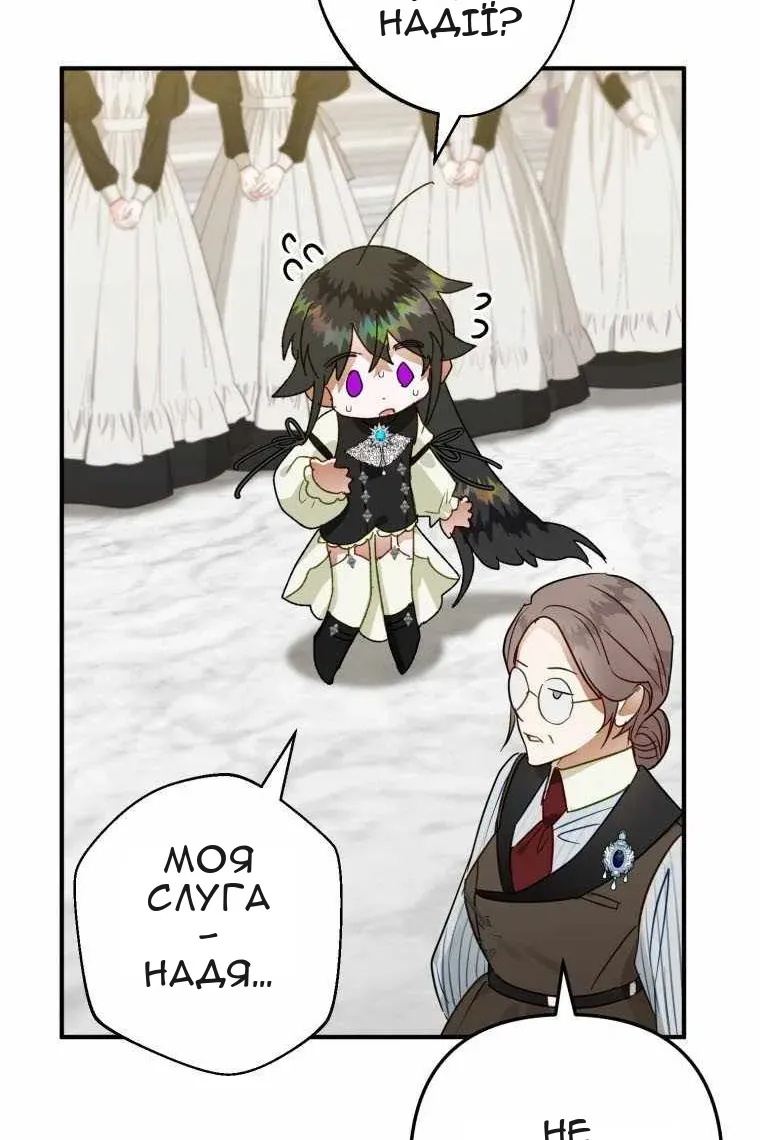 Сторінка 97