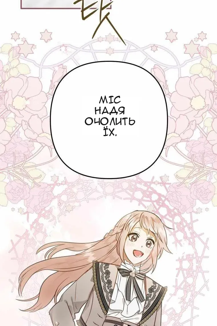 Сторінка 99