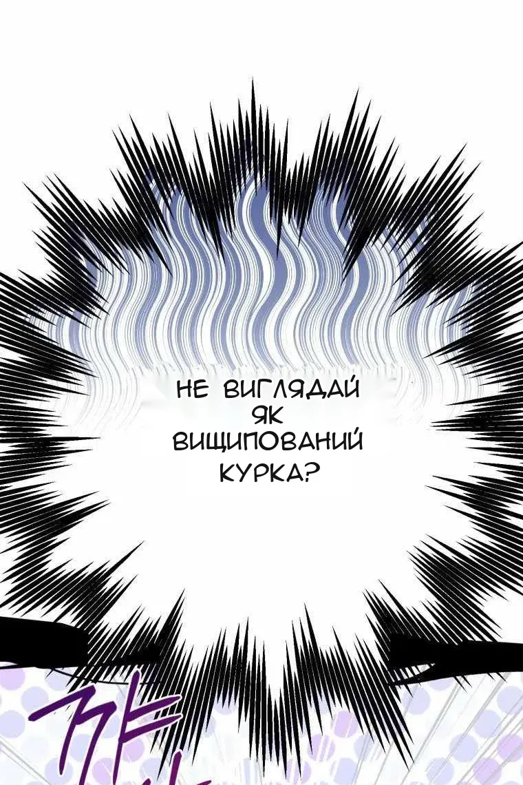 Сторінка 114