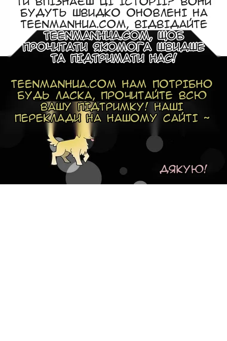 Сторінка 117