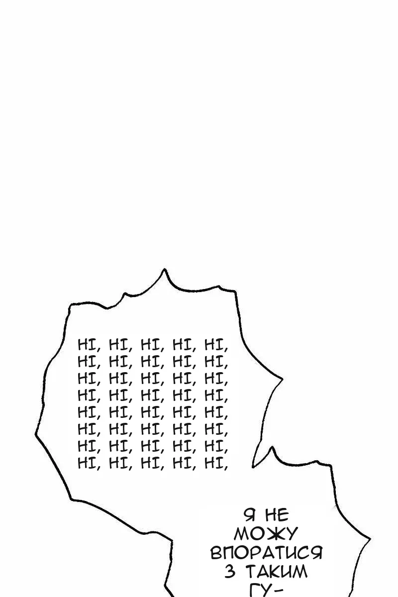 Сторінка 16