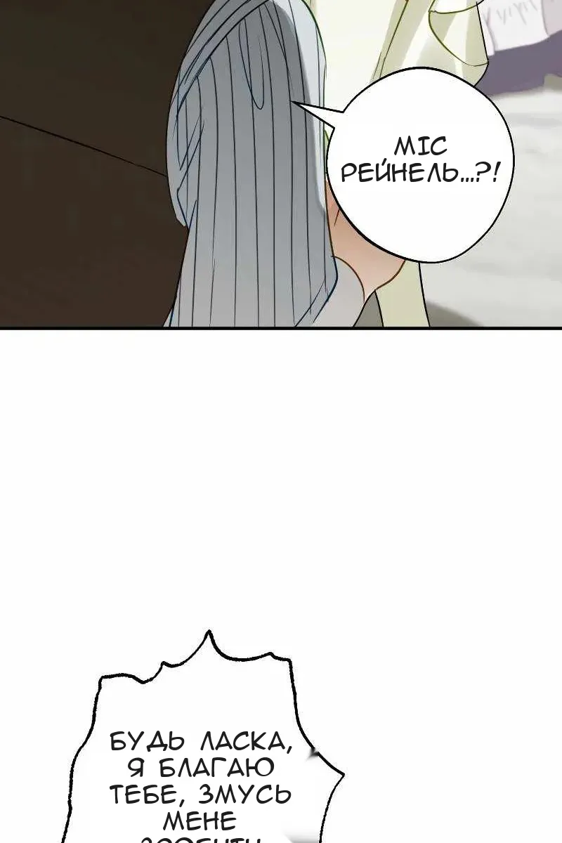 Сторінка 18