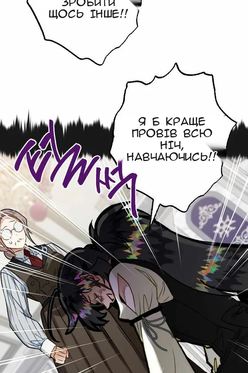 Сторінка 19
