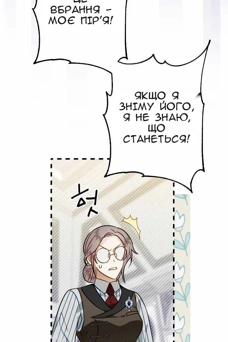 Сторінка 21