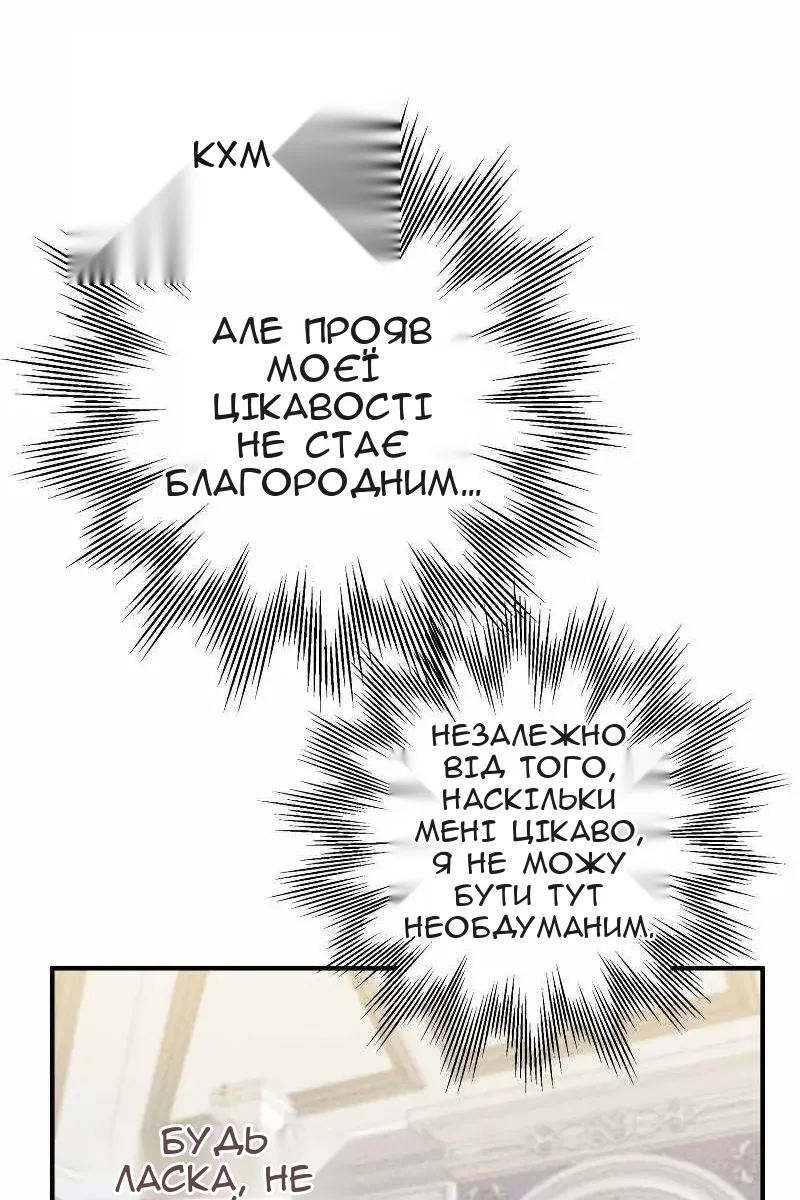 Сторінка 24