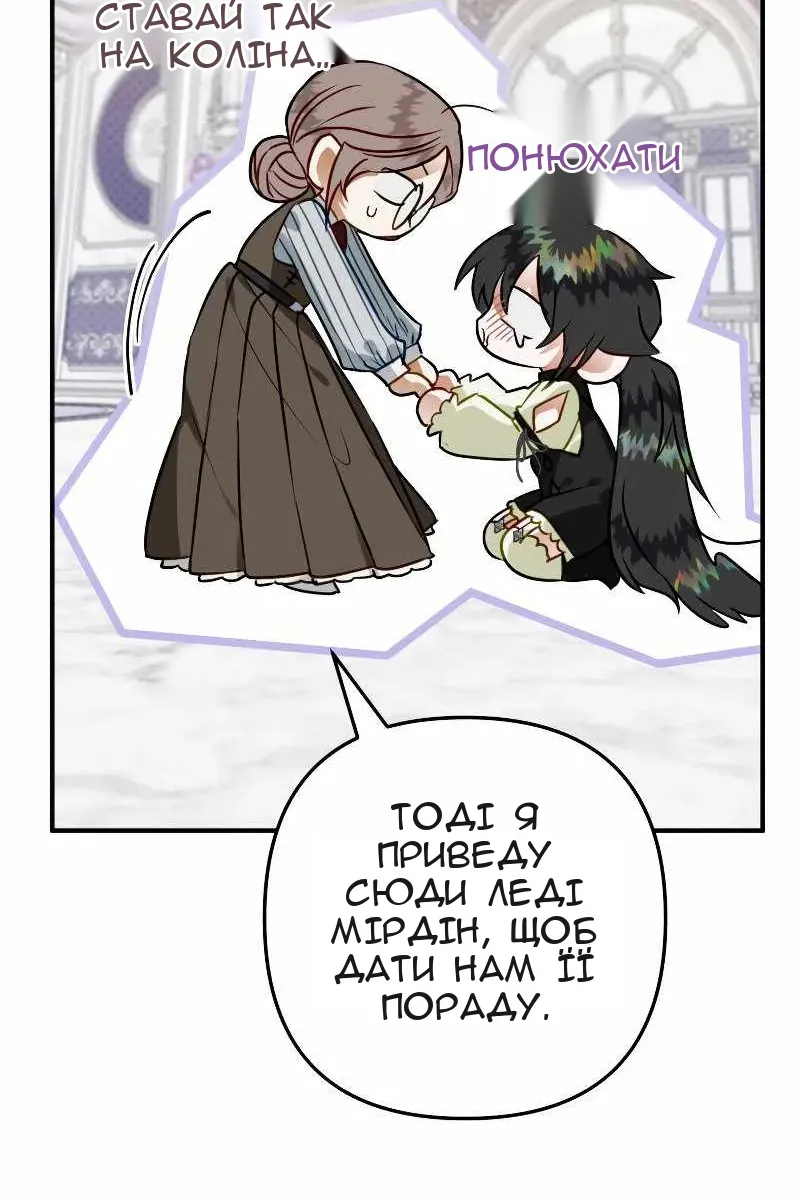 Сторінка 25
