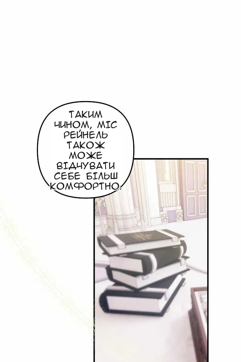 Сторінка 26