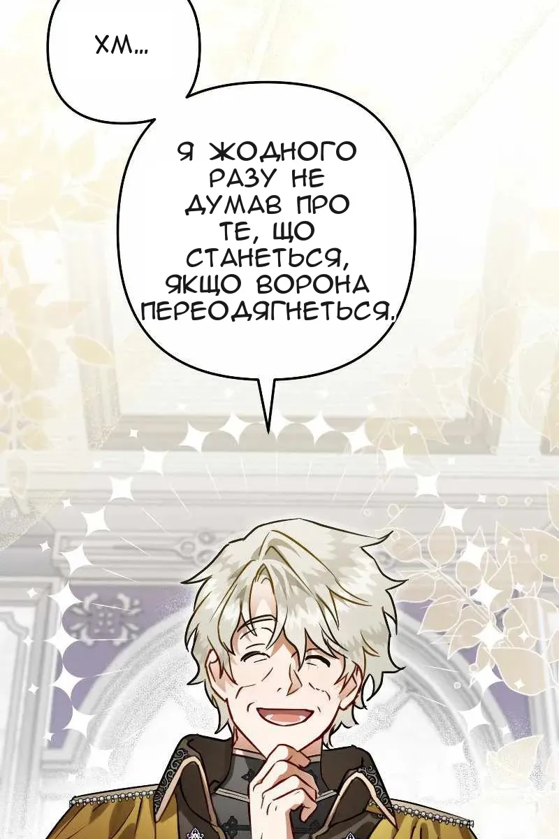 Сторінка 28