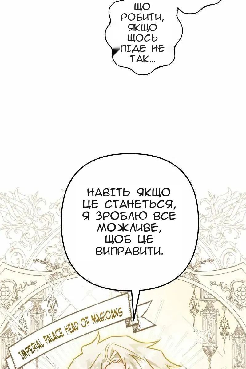 Сторінка 31
