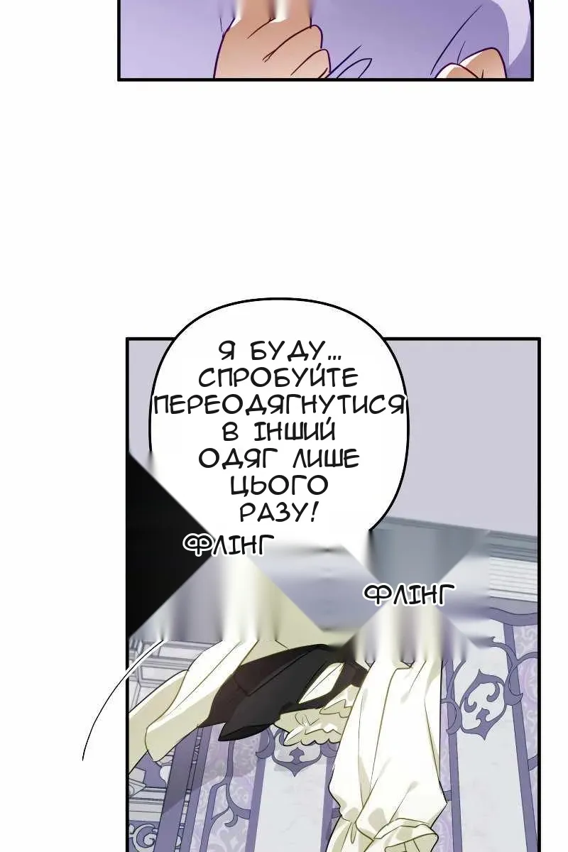 Сторінка 37
