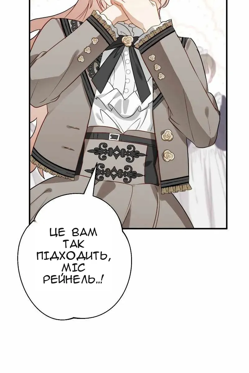 Сторінка 44