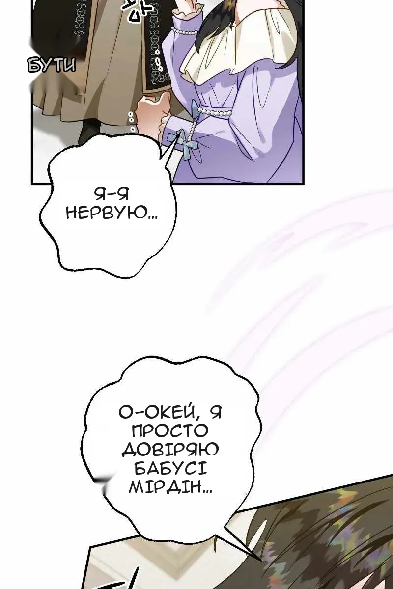 Сторінка 46