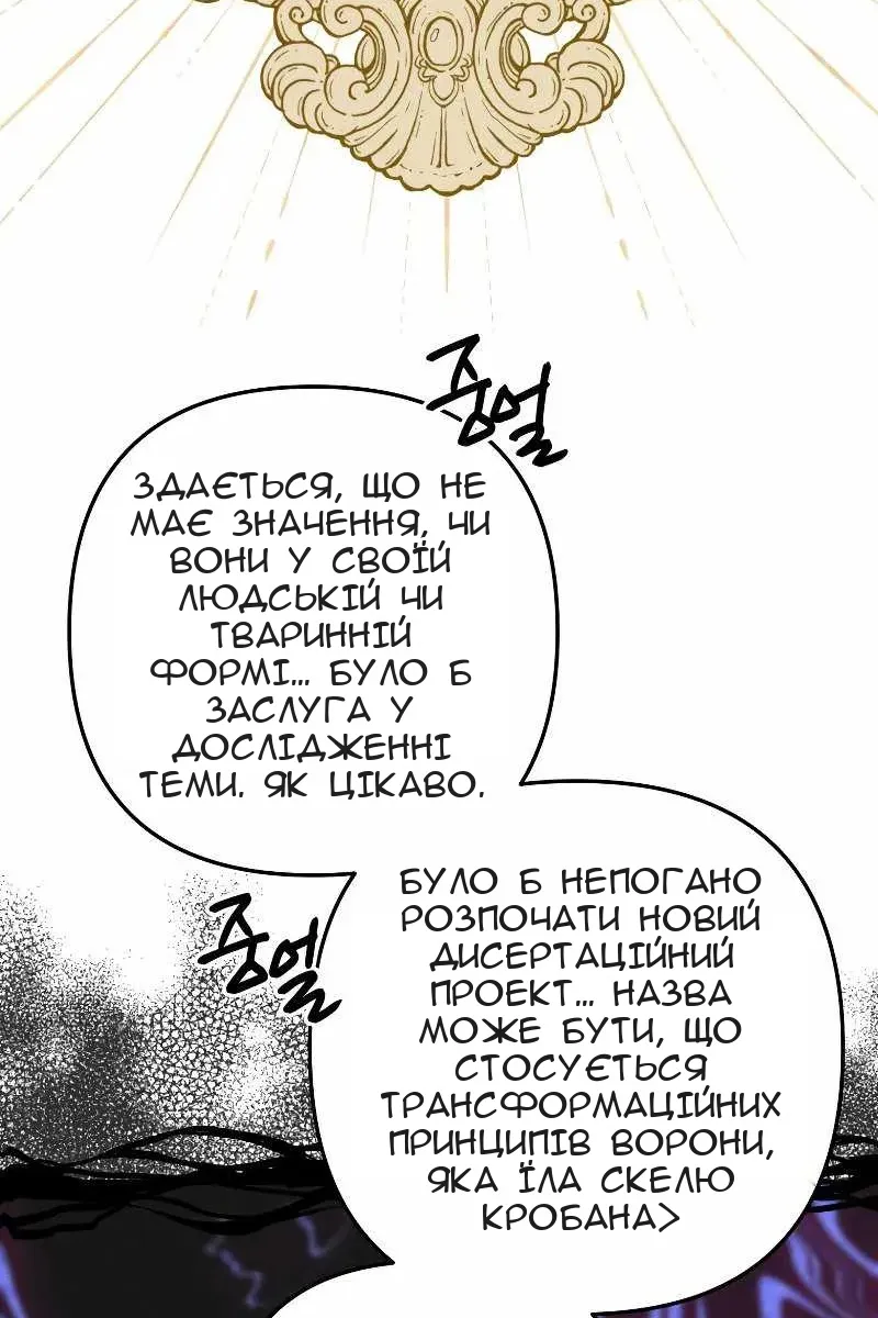 Сторінка 59