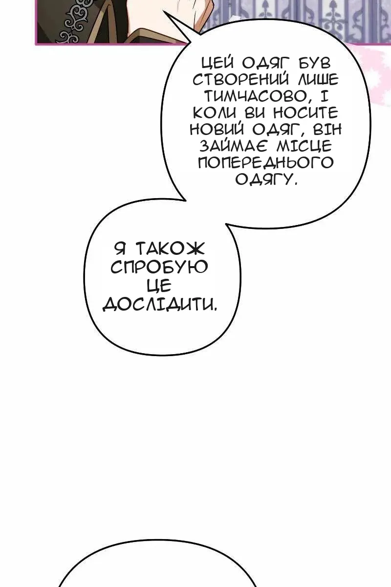 Сторінка 64