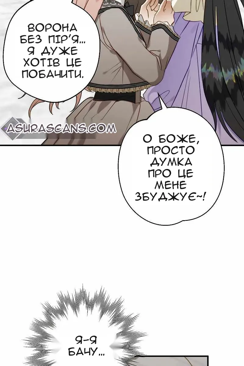 Сторінка 66
