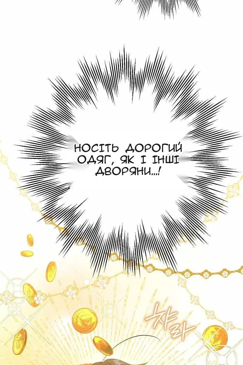 Сторінка 68