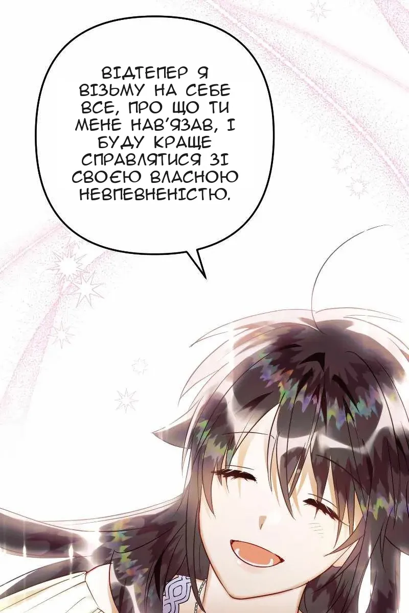Сторінка 76