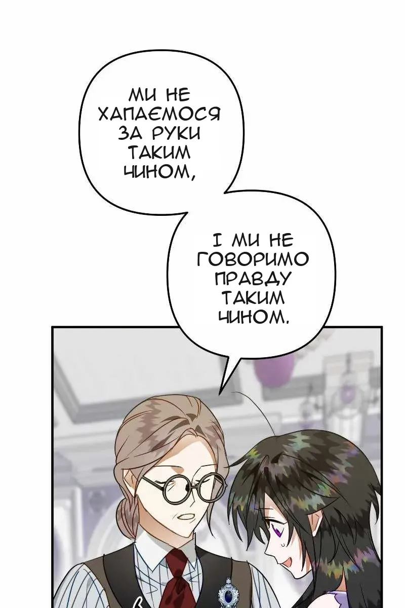 Сторінка 79