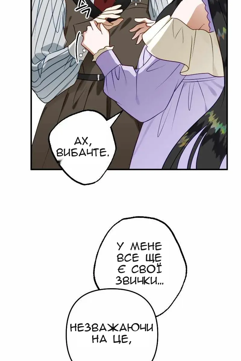 Сторінка 80