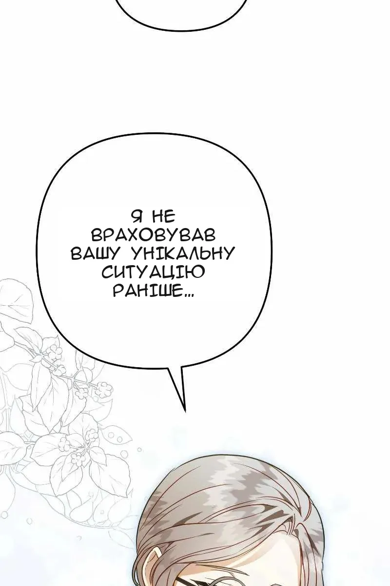 Сторінка 81