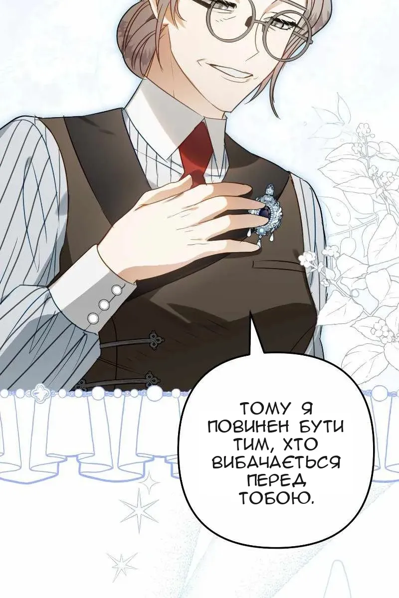 Сторінка 82