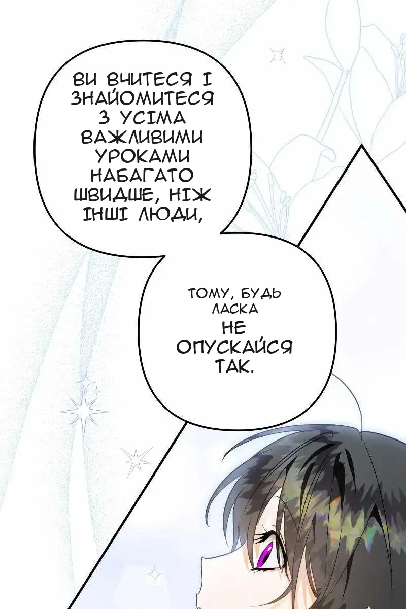 Сторінка 83