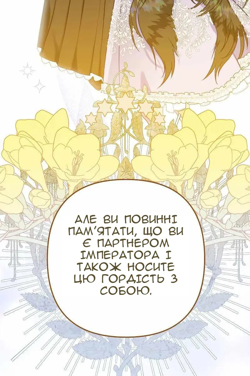 Сторінка 86