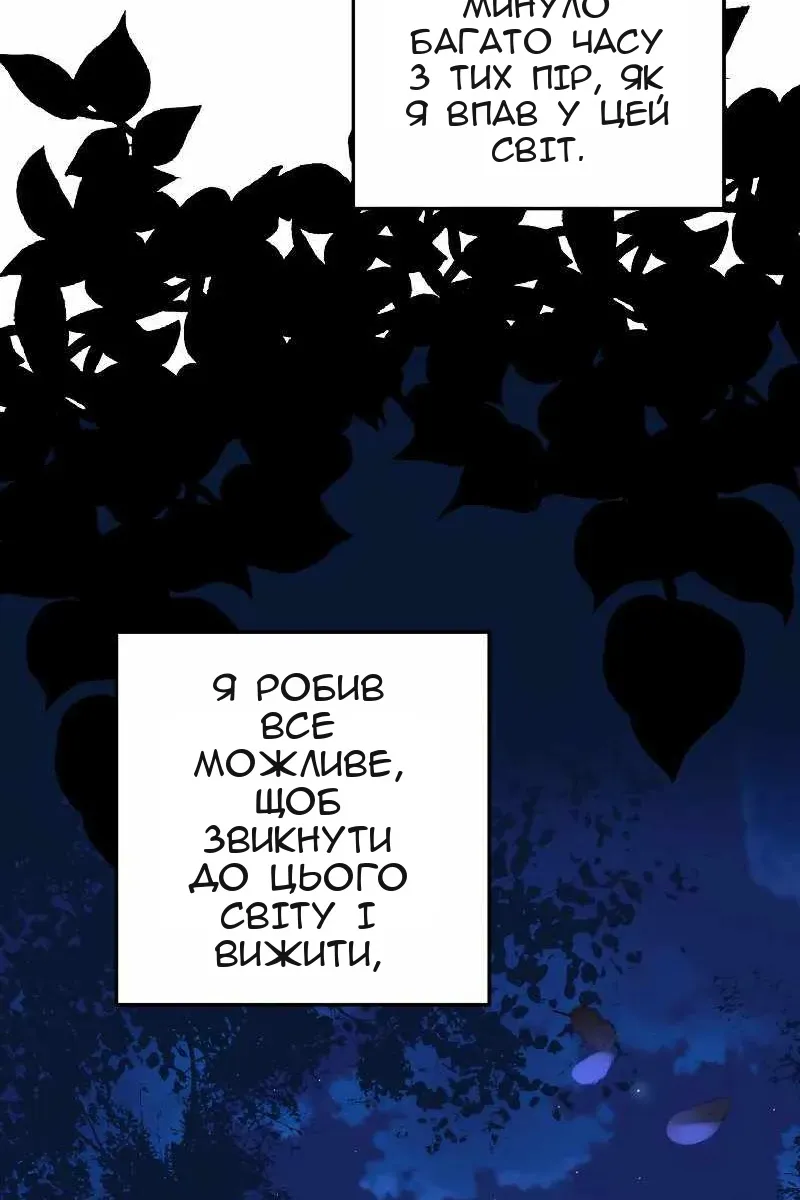 Сторінка 92