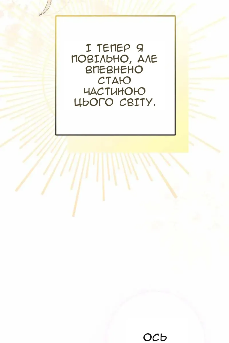 Сторінка 96