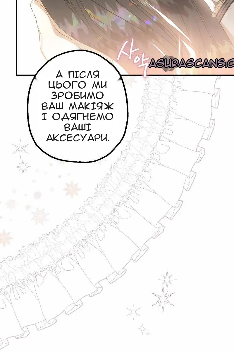Сторінка 104