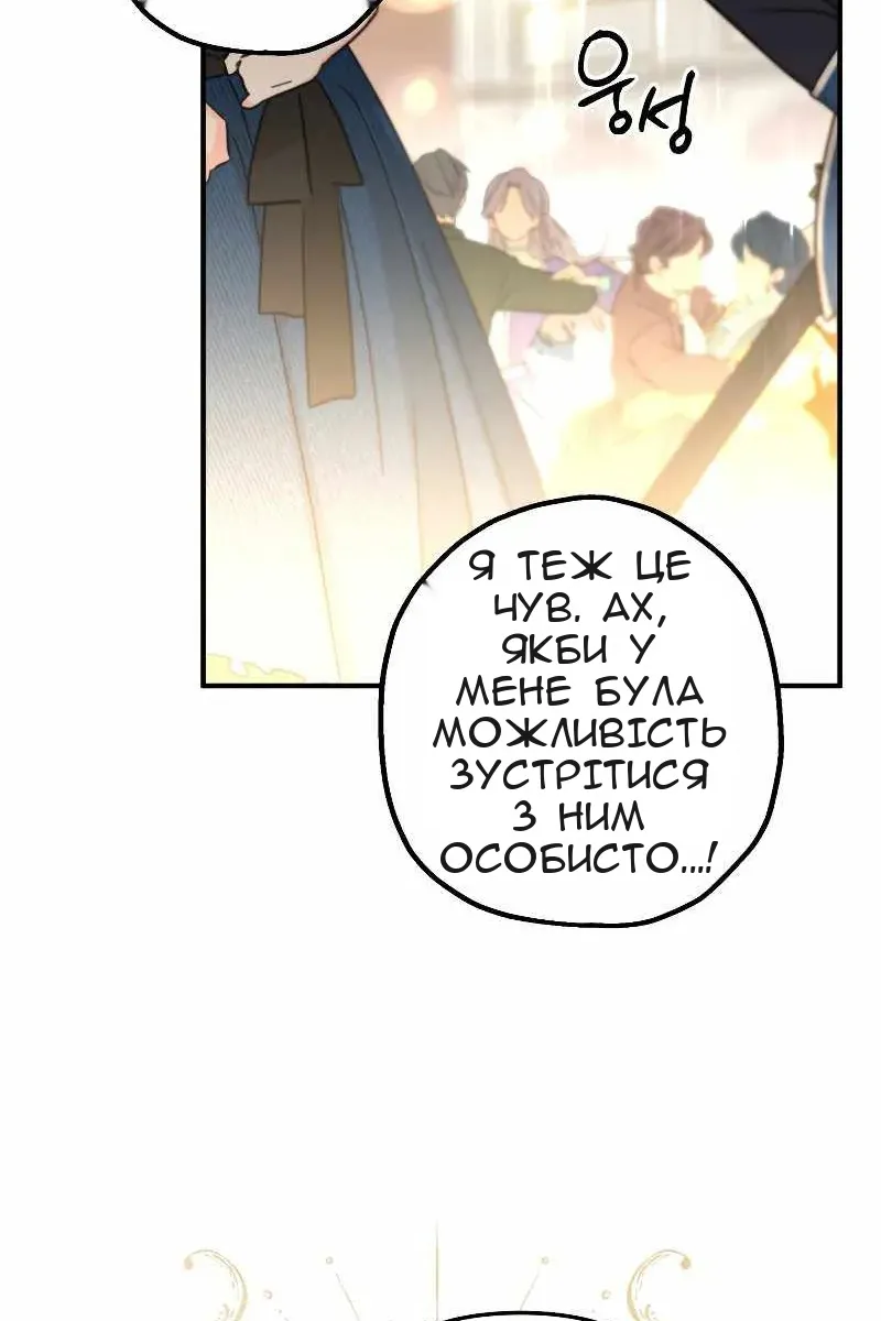 Сторінка 112