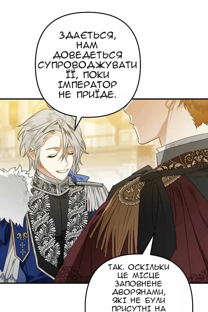 Сторінка 115