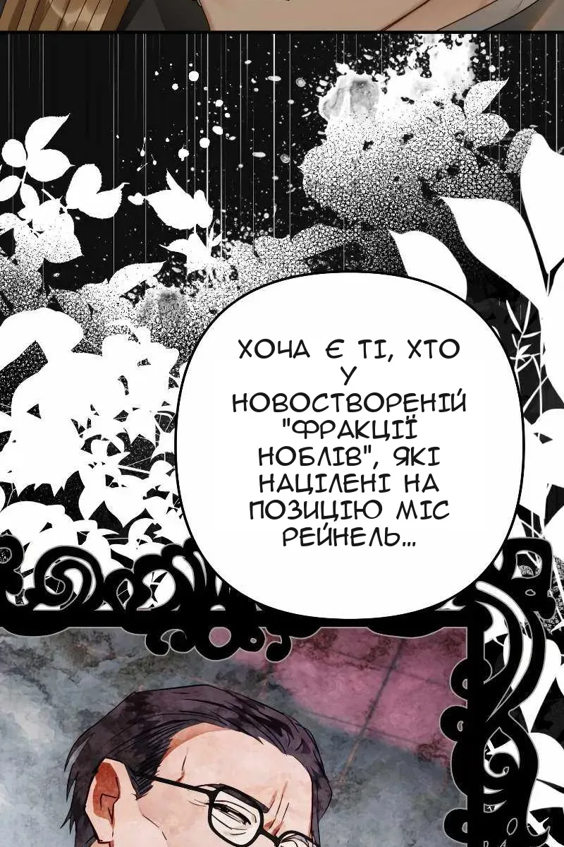 Сторінка 117
