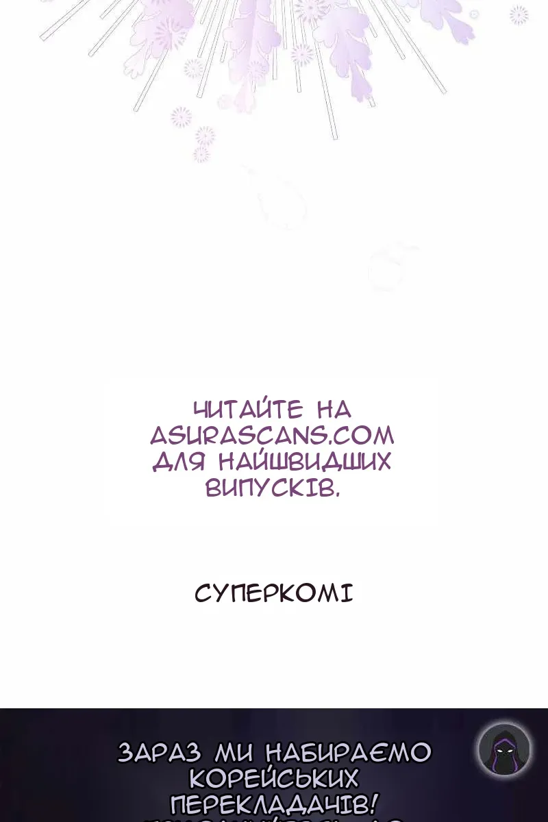 Сторінка 134