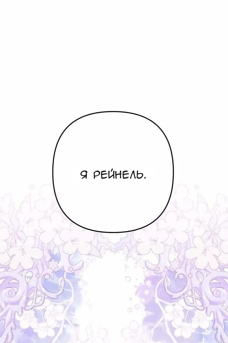 Сторінка 7