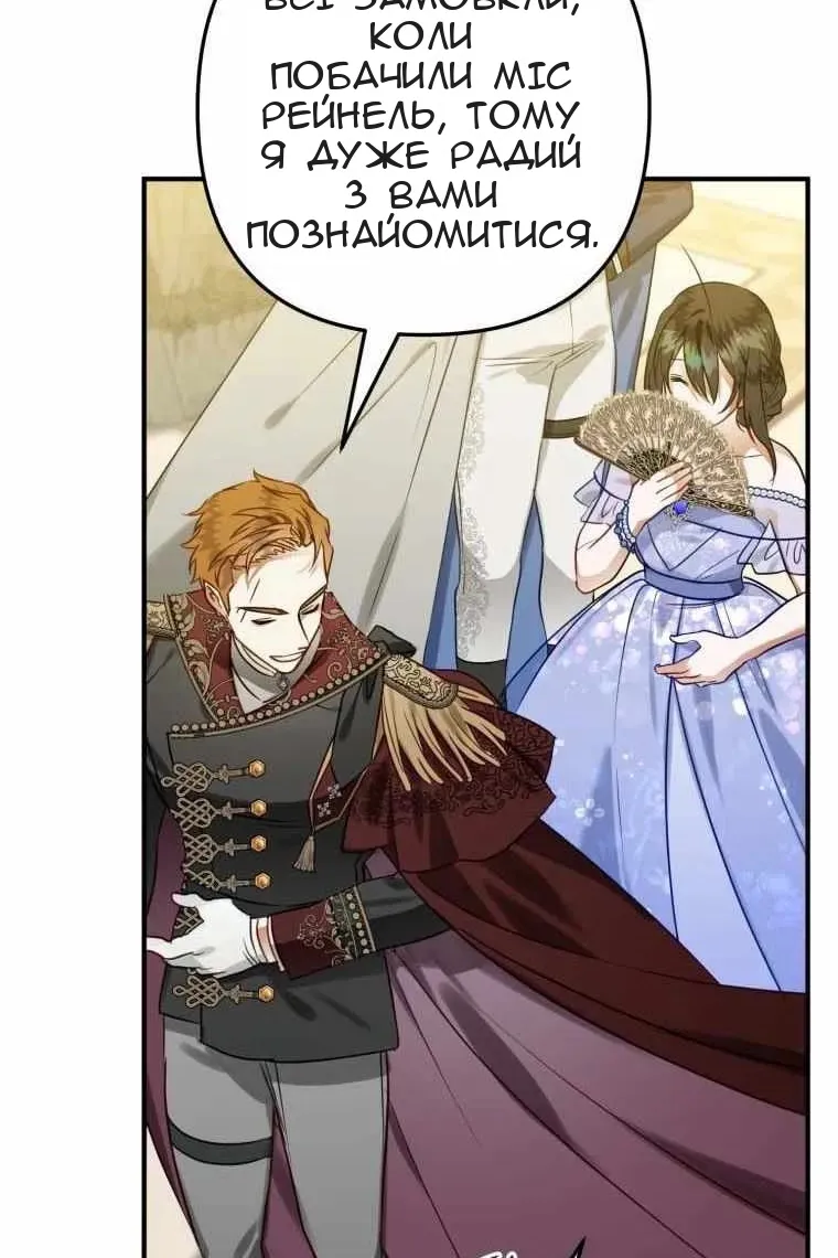 Сторінка 16