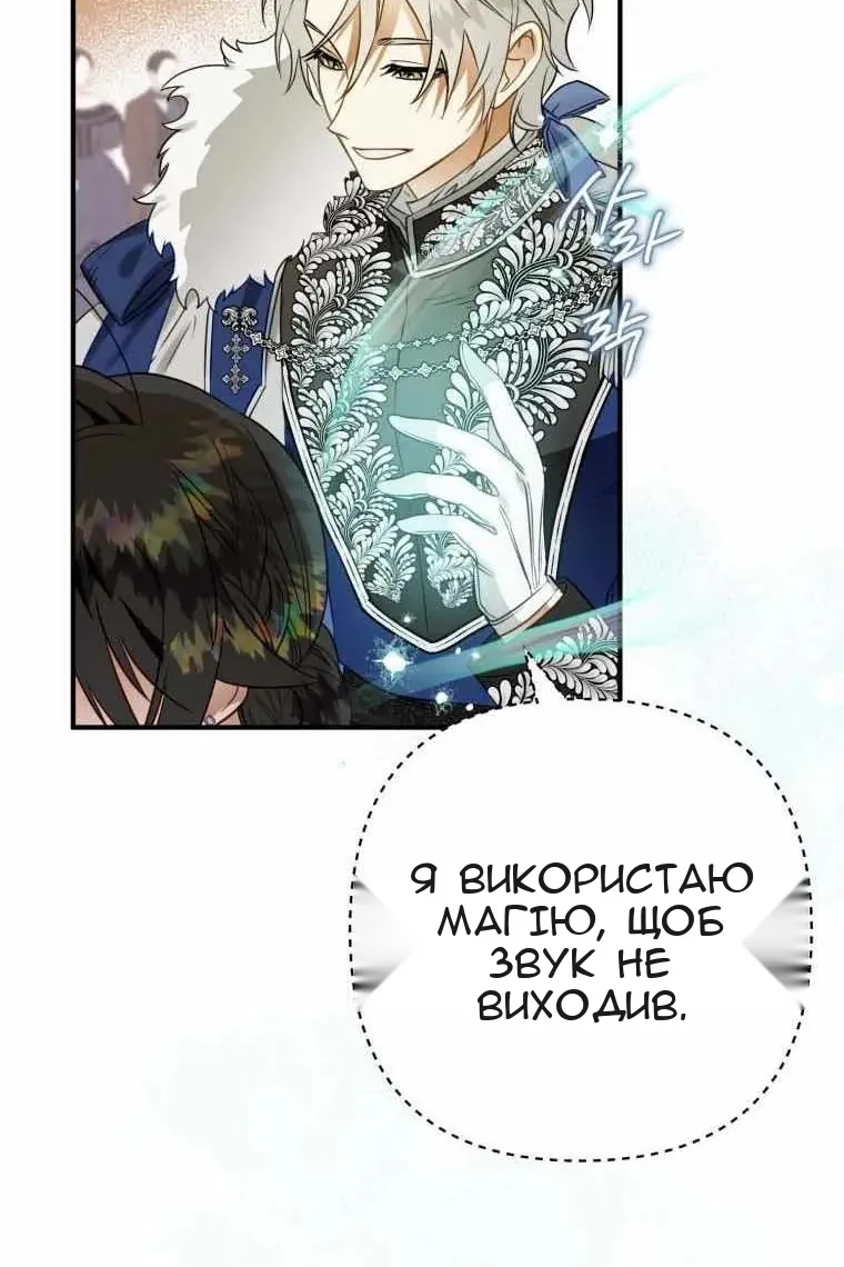 Сторінка 18